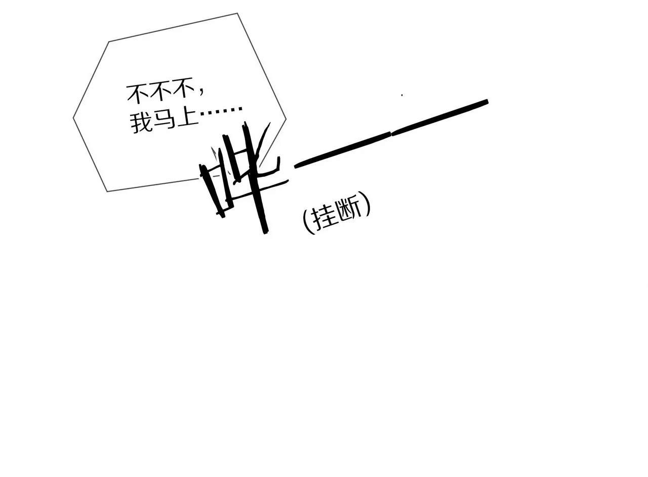 第16话 整个世界沸腾了！(1/2)-第17话