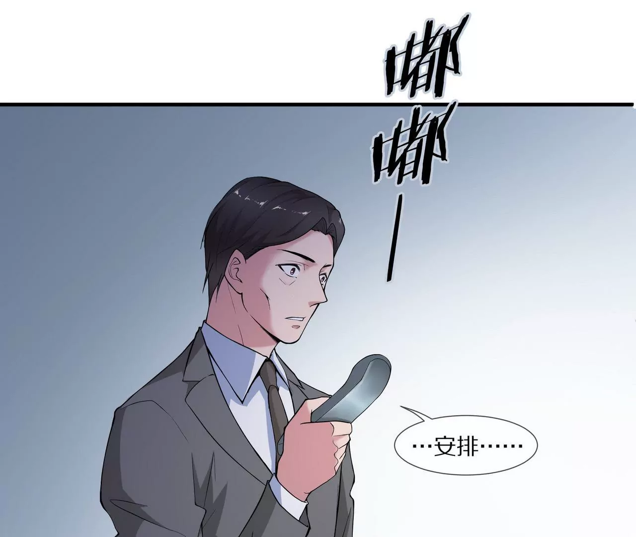 第16话 整个世界沸腾了！(1/2)-第17话