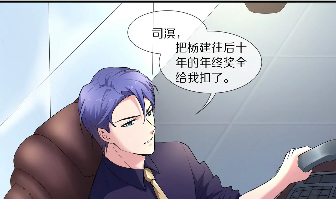 第16话 整个世界沸腾了！(1/2)-第17话