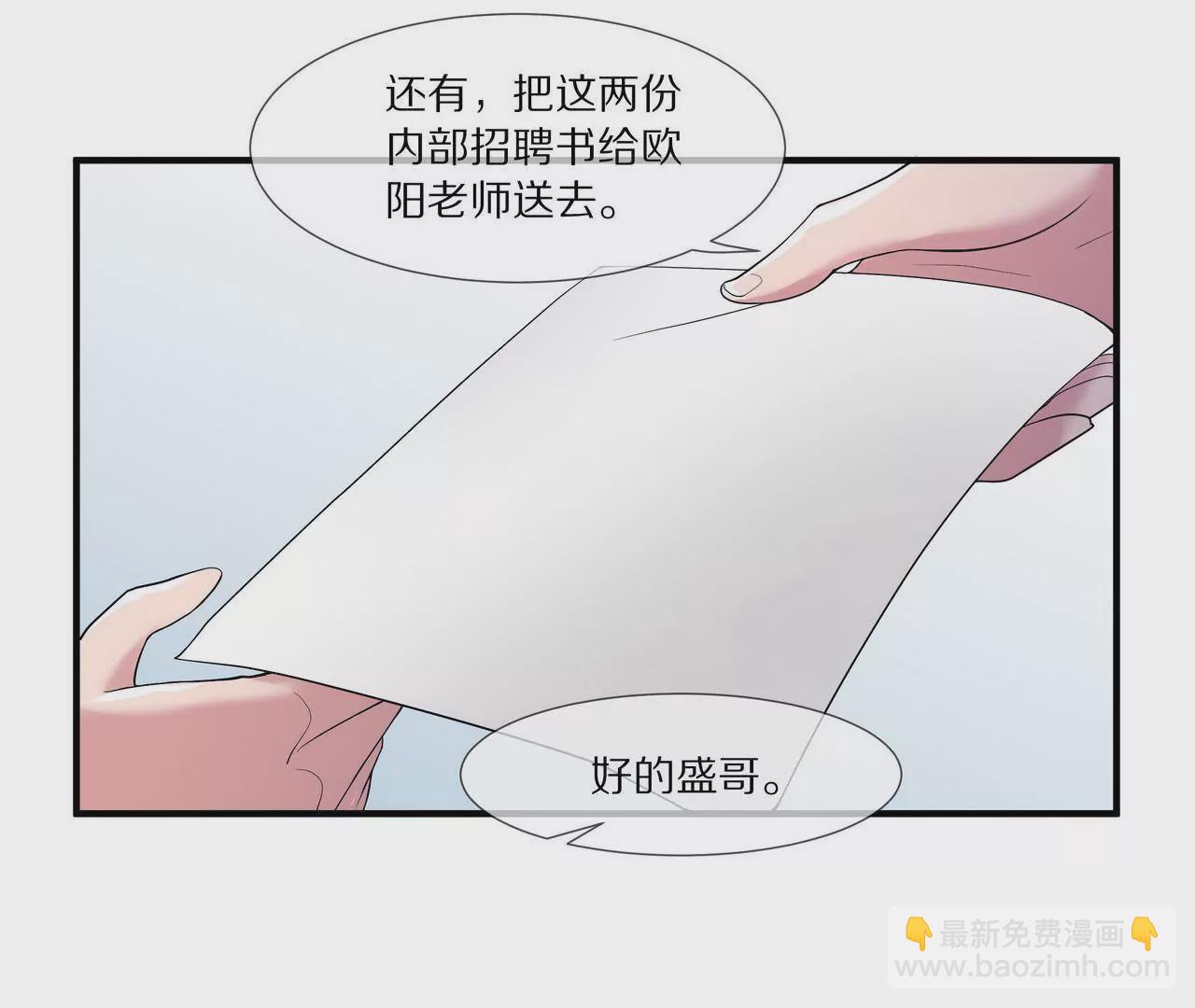 第16话 整个世界沸腾了！(1/2)-第17话