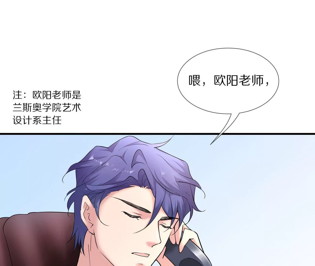 第16话 整个世界沸腾了！(1/2)-第17话