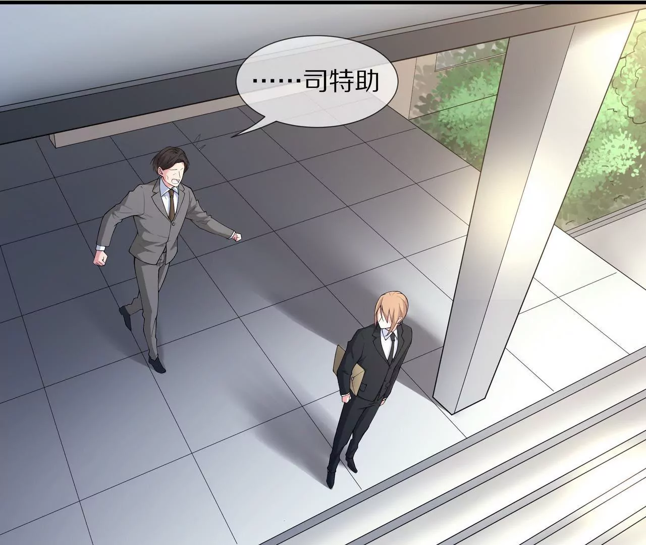 第16话 整个世界沸腾了！(1/2)-第17话