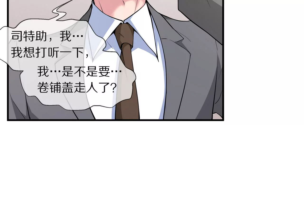 第16话 整个世界沸腾了！(1/2)-第17话