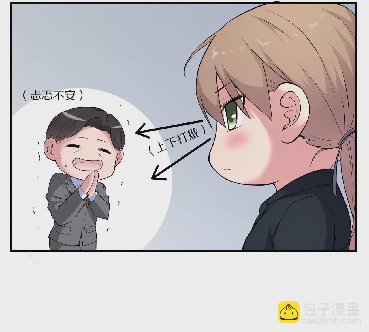 第16话 整个世界沸腾了！(1/2)-第17话