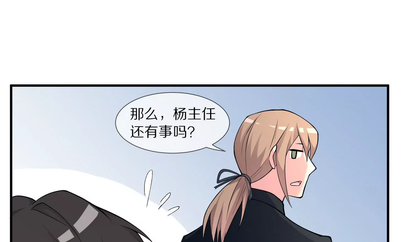 第16话 整个世界沸腾了！(1/2)-第17话