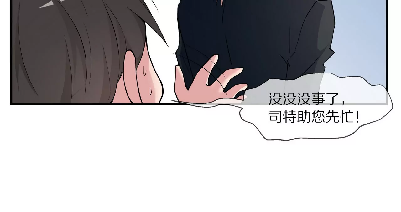 第16话 整个世界沸腾了！(1/2)-第17话