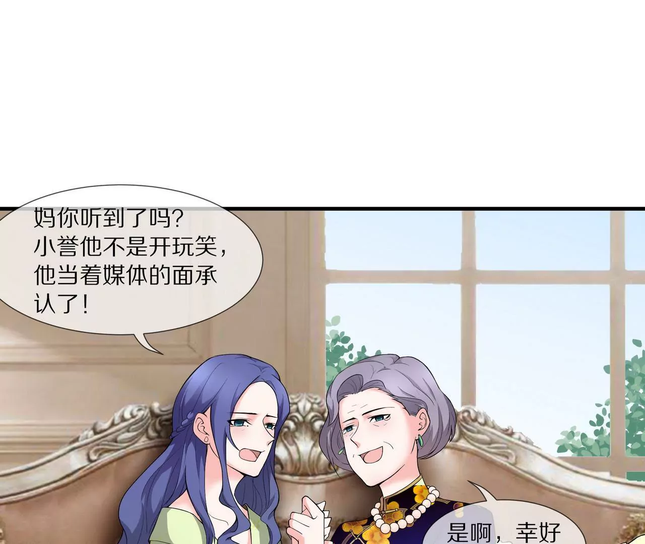 第16话 整个世界沸腾了！(1/2)-第17话