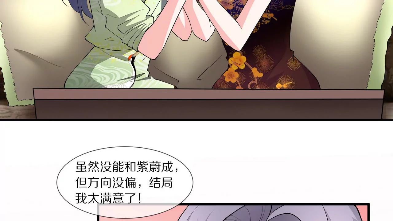 第16话 整个世界沸腾了！(1/2)-第17话