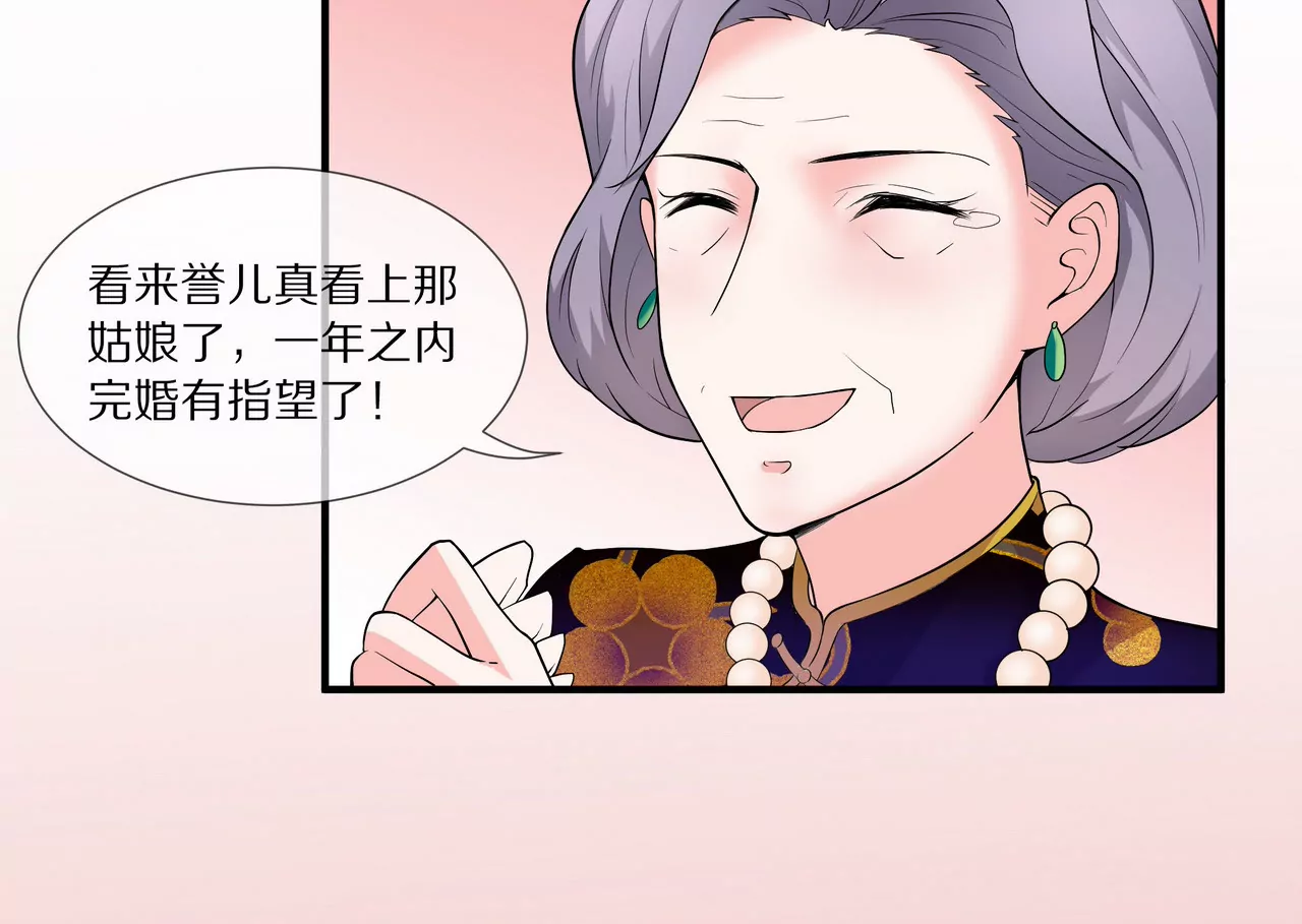 第16话 整个世界沸腾了！(1/2)-第17话