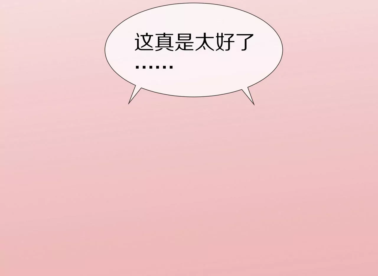 第16话 整个世界沸腾了！(1/2)-第17话