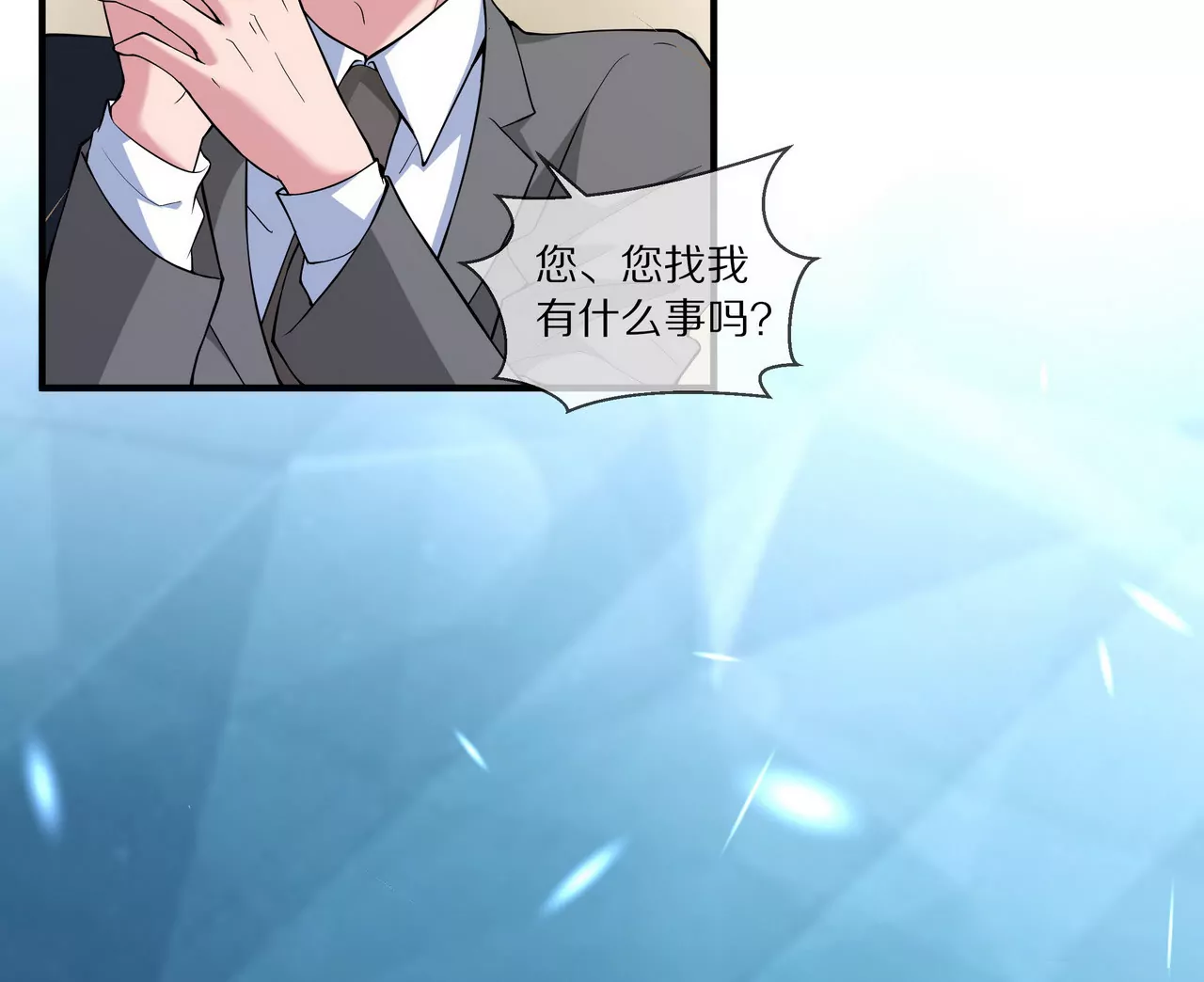 第16话 整个世界沸腾了！(1/2)-第17话