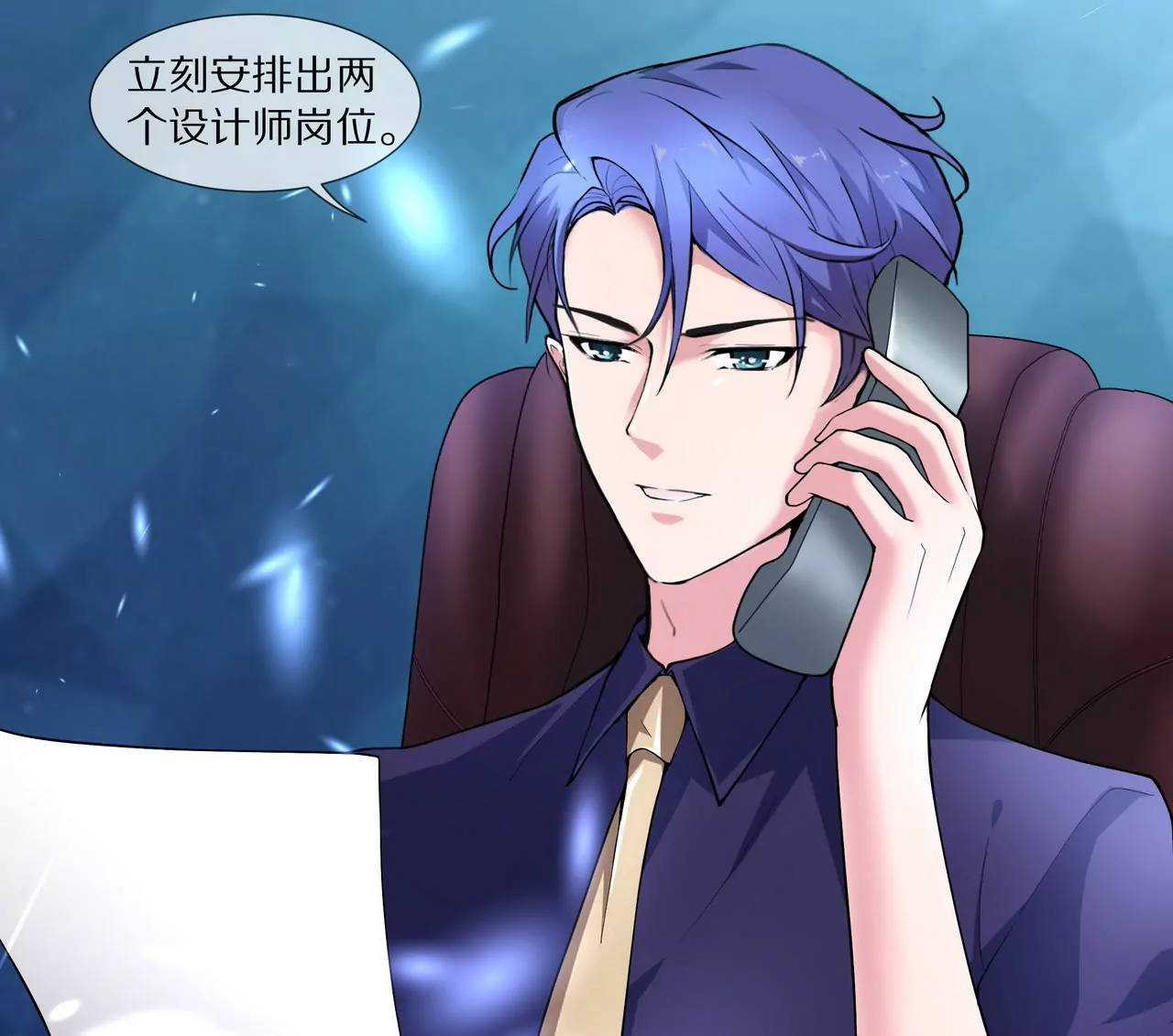 第16话 整个世界沸腾了！(1/2)-第17话