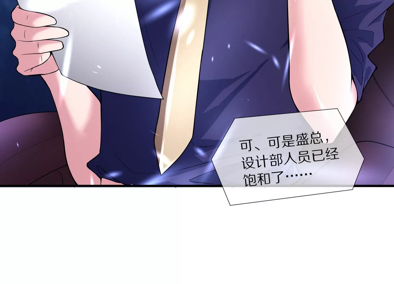 第16话 整个世界沸腾了！(1/2)-第17话