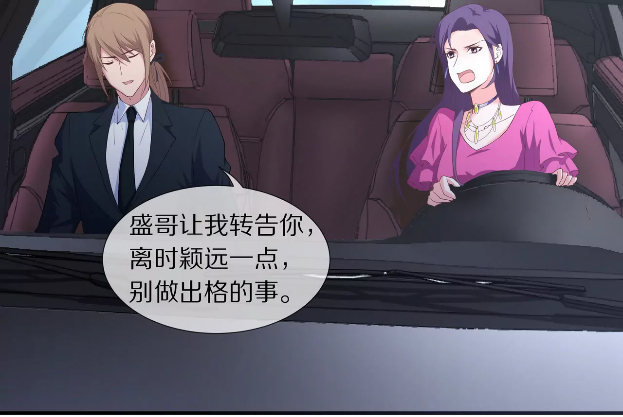 第18话 童年的邂逅(1/2)-第19话