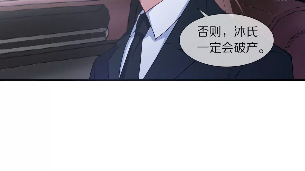 第18话 童年的邂逅(1/2)-第19话