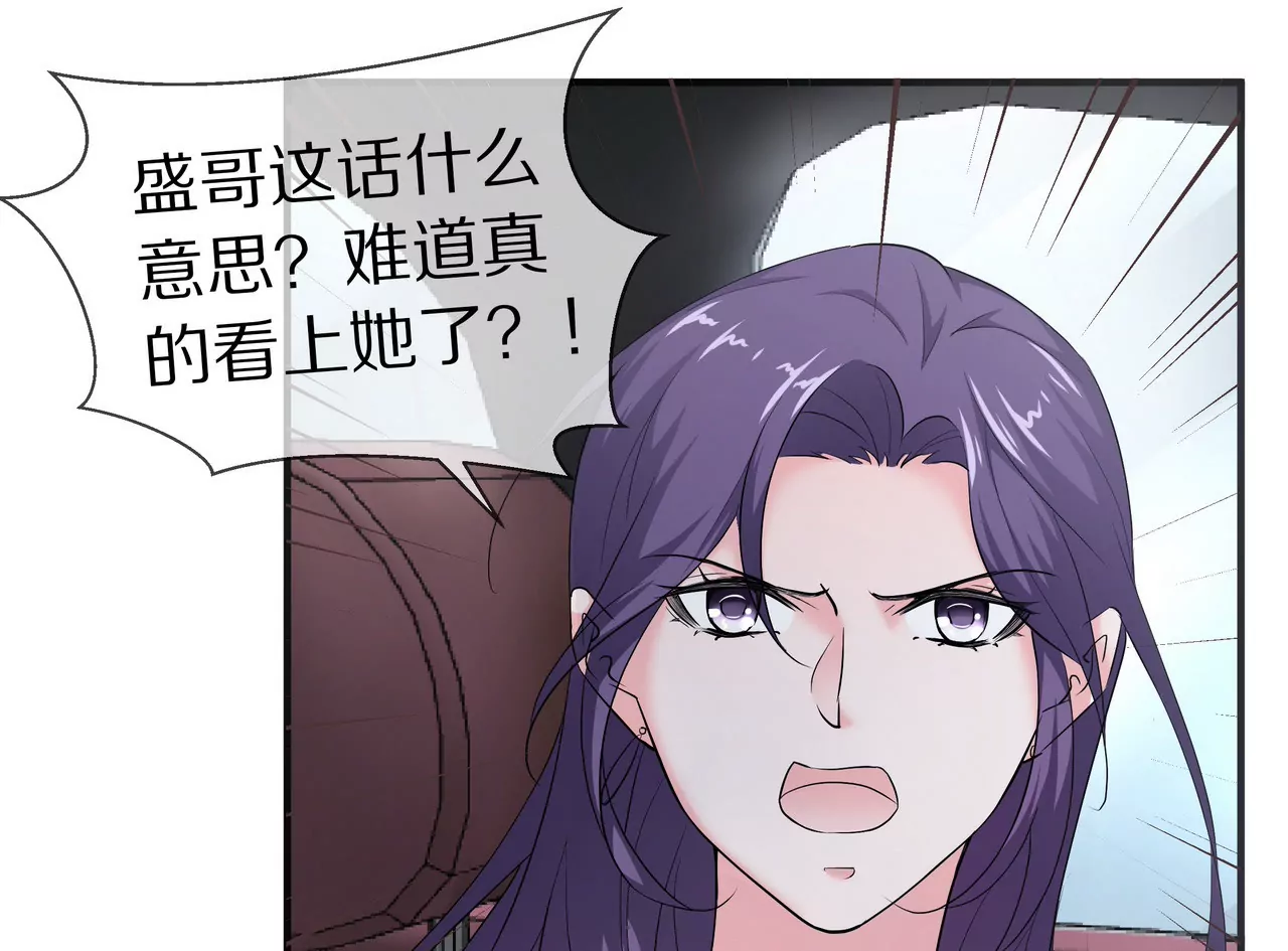 第18话 童年的邂逅(1/2)-第19话