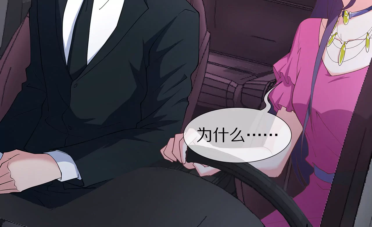 第18话 童年的邂逅(1/2)-第19话