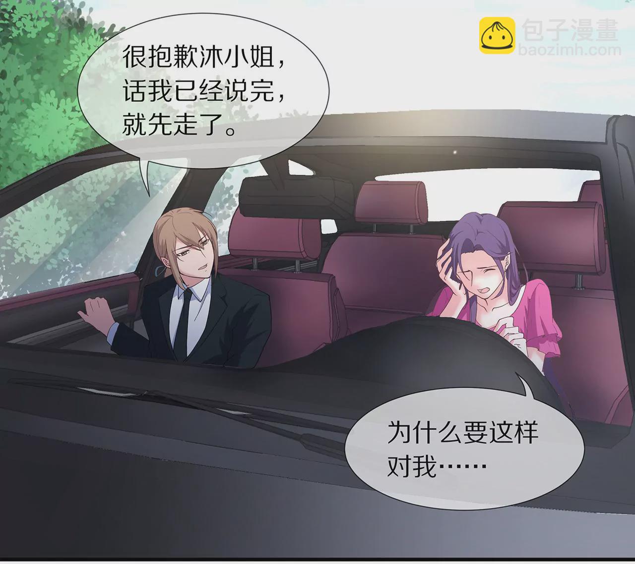 第18话 童年的邂逅(1/2)-第19话