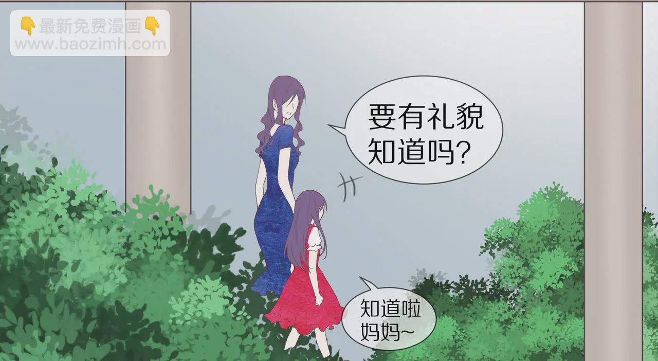 第18话 童年的邂逅(1/2)-第19话