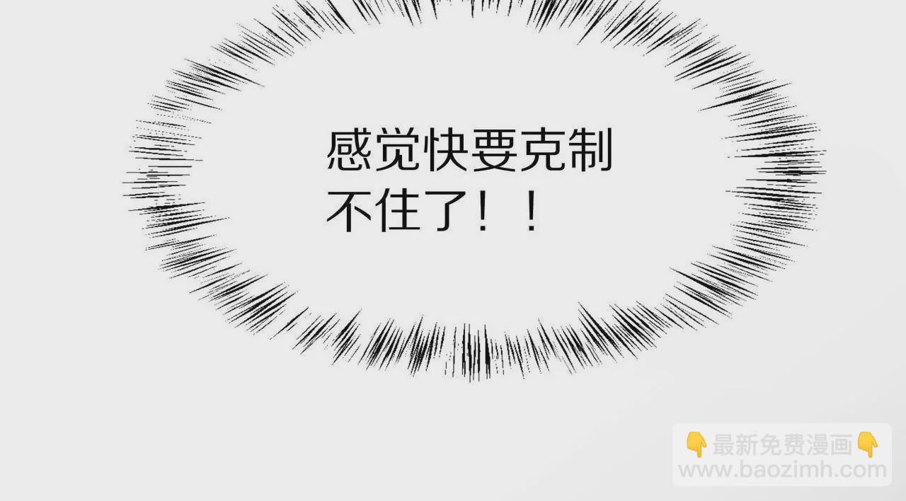 第02话 没有我得不到的(1/2)-第3话