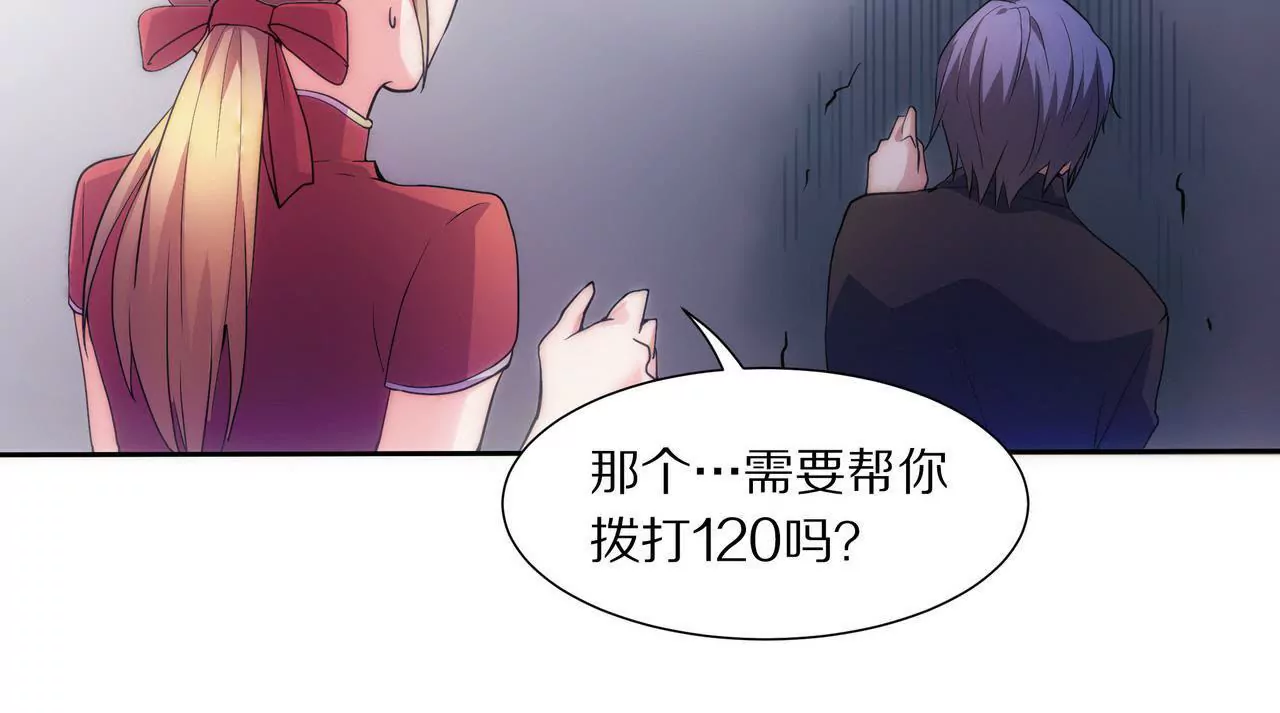 第02话 没有我得不到的(1/2)-第3话