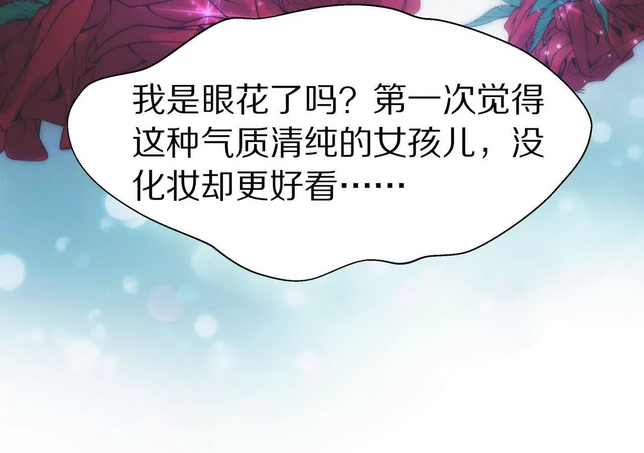 第02话 没有我得不到的(1/2)-第3话