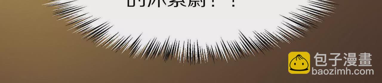 第02话 没有我得不到的(1/2)-第3话