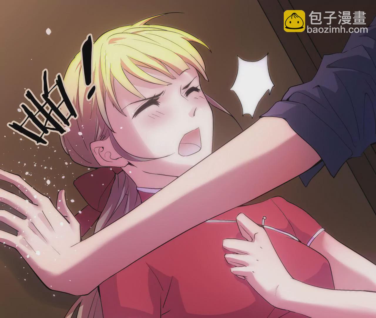 第02话 没有我得不到的(1/2)-第3话