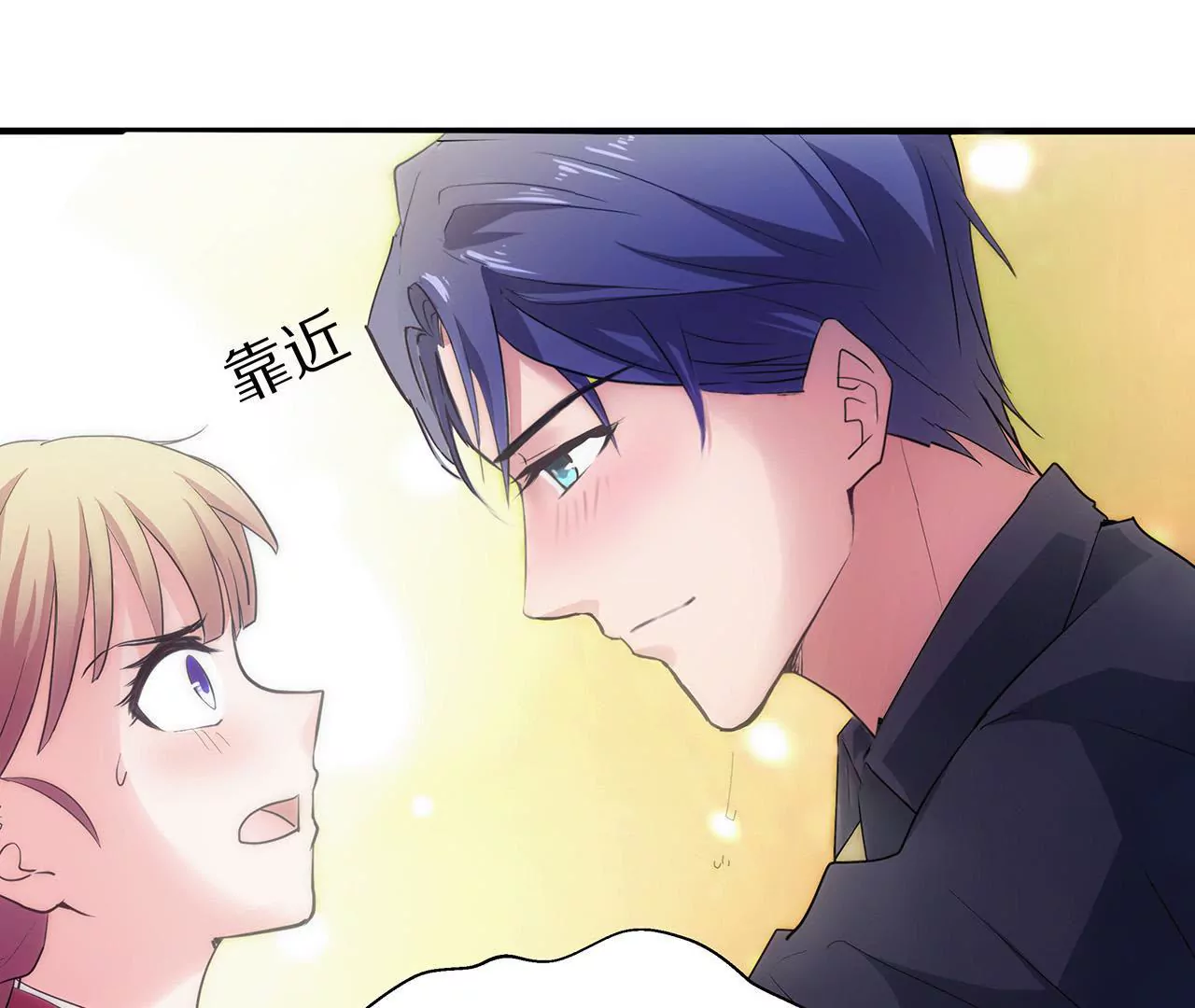 第02话 没有我得不到的(1/2)-第3话