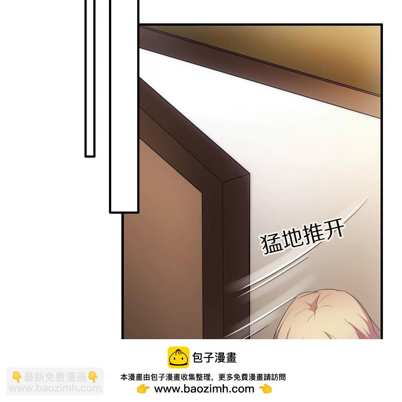 第02话 没有我得不到的(1/2)-第3话