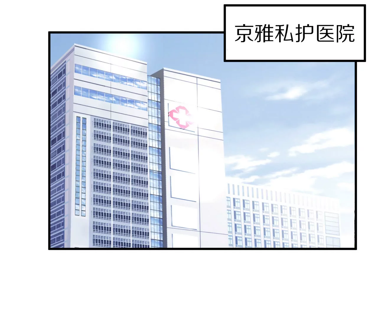 第20话 无话可说(1/2)-第21话