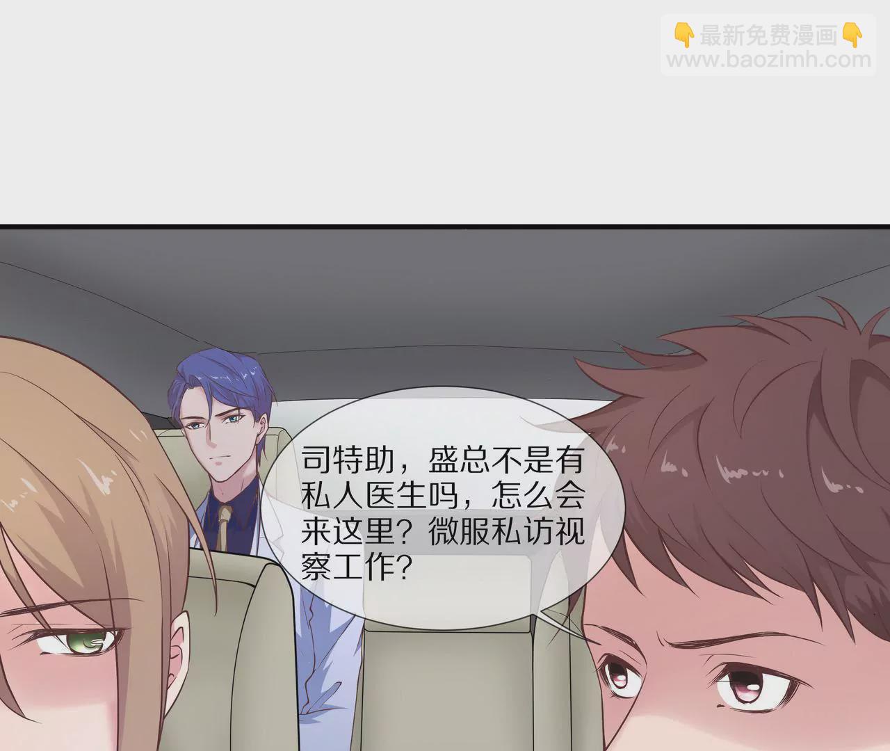 第20话 无话可说(1/2)-第21话