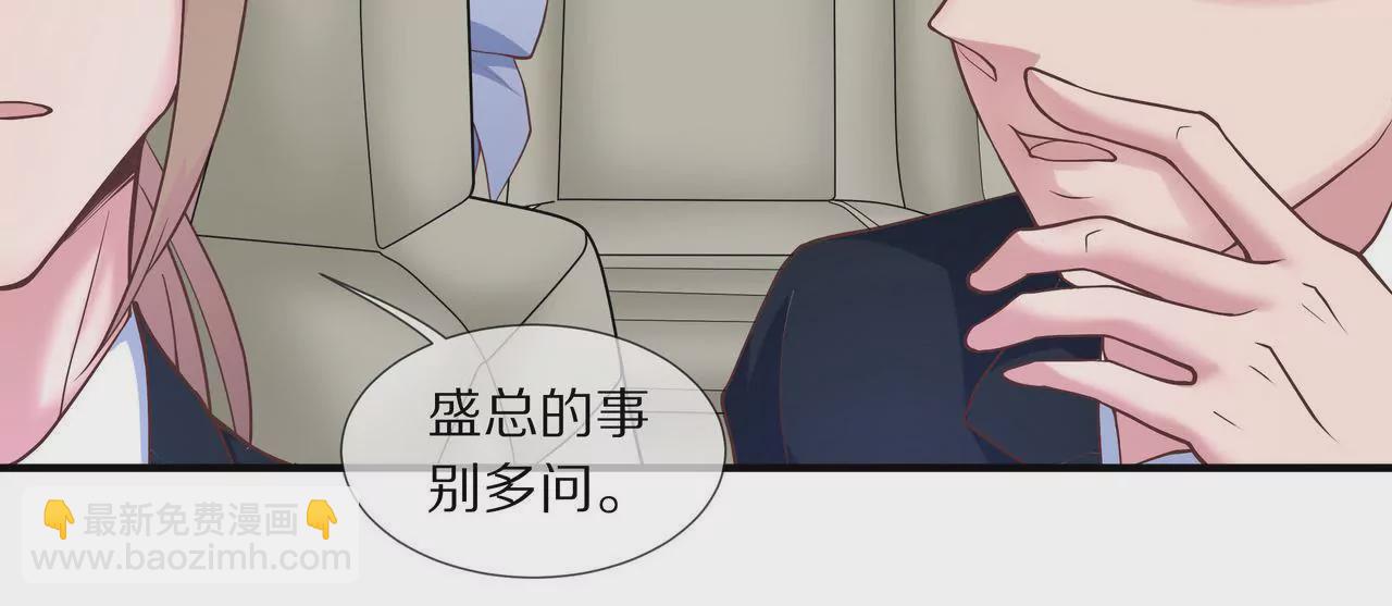 第20话 无话可说(1/2)-第21话