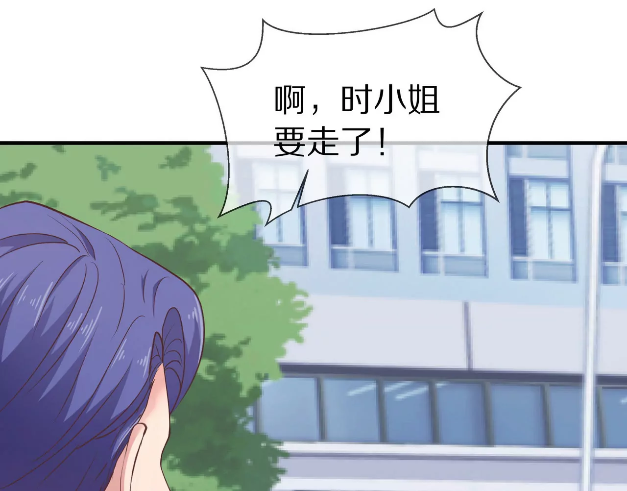 第20话 无话可说(1/2)-第21话