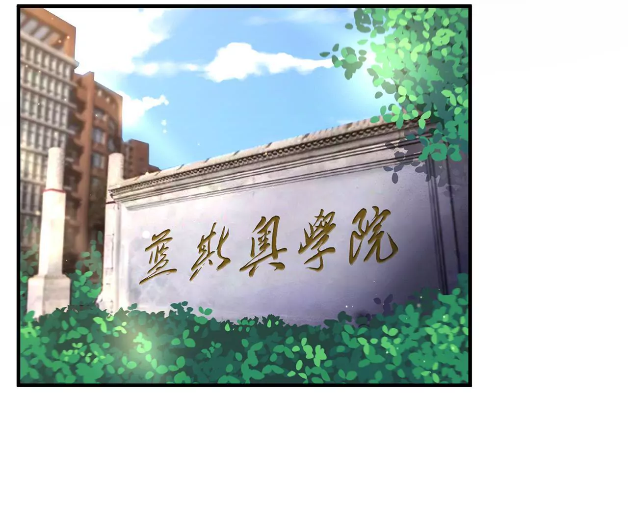 第20话 无话可说(1/2)-第21话