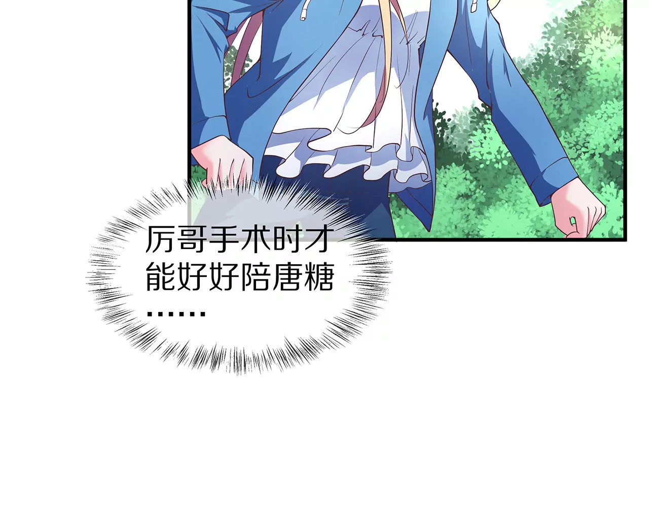 第20话 无话可说(1/2)-第21话