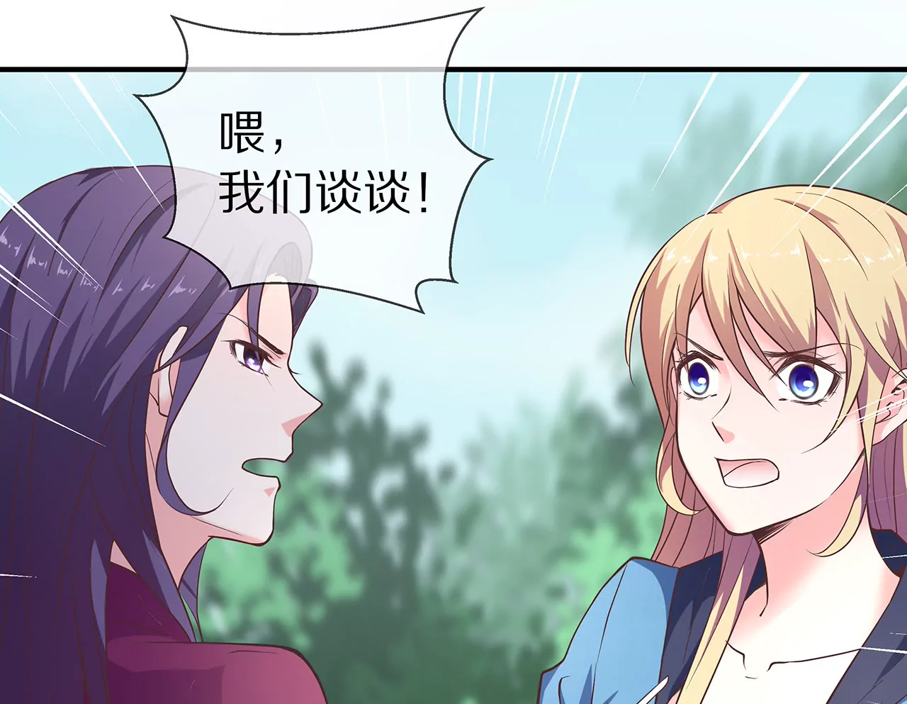 第20话 无话可说(1/2)-第21话