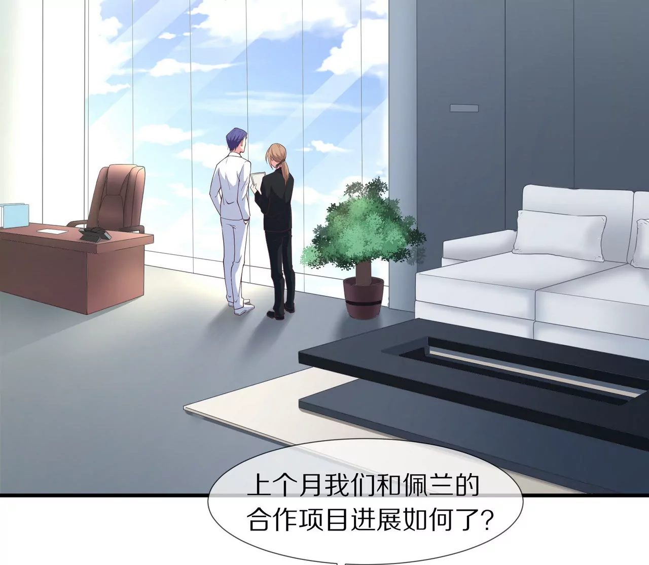 第20话 无话可说(1/2)-第21话