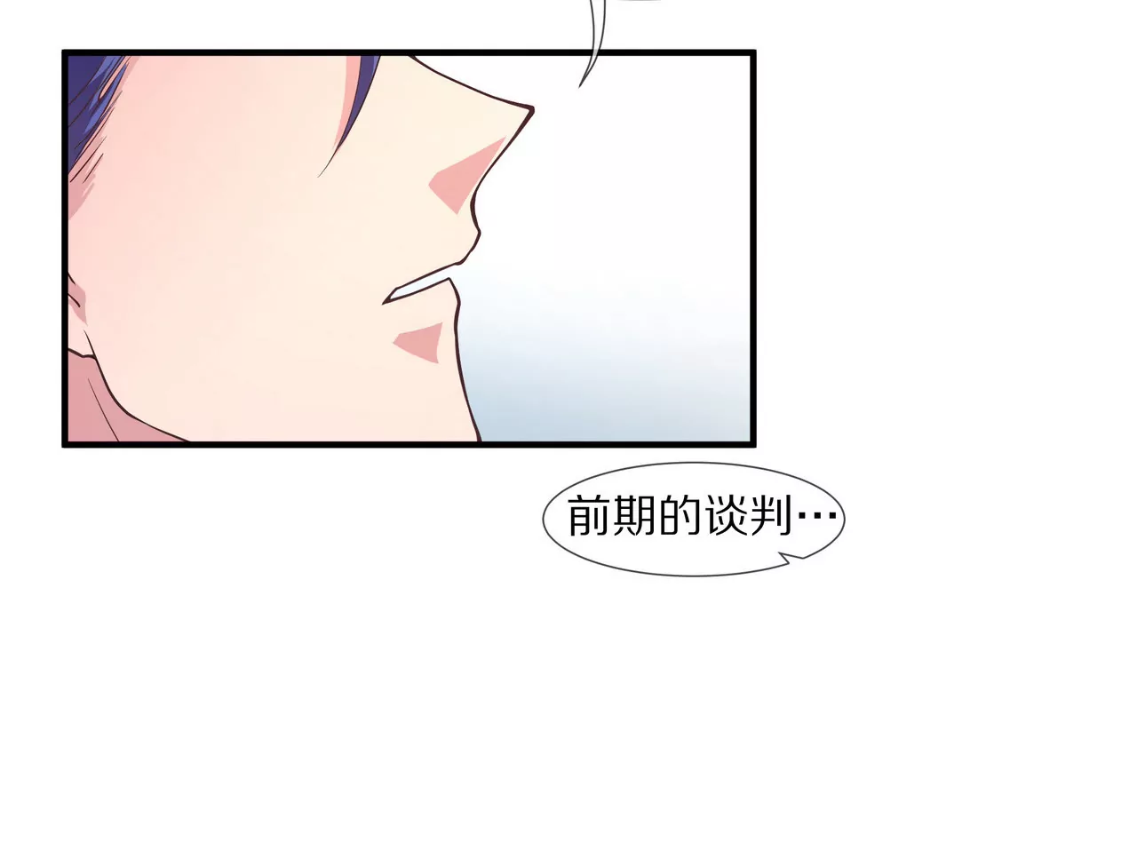 第20话 无话可说(1/2)-第21话