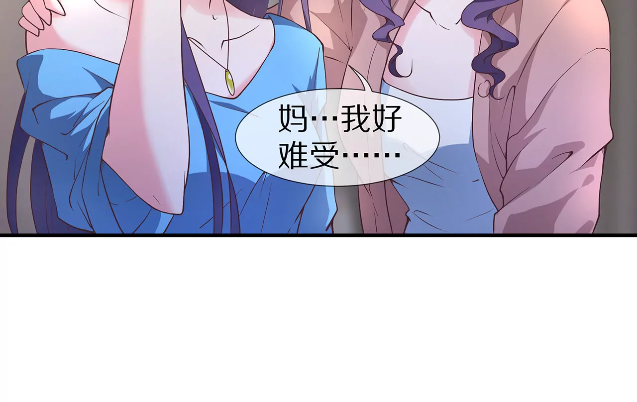 第22话 沐氏遭殃(1/2)-第23话