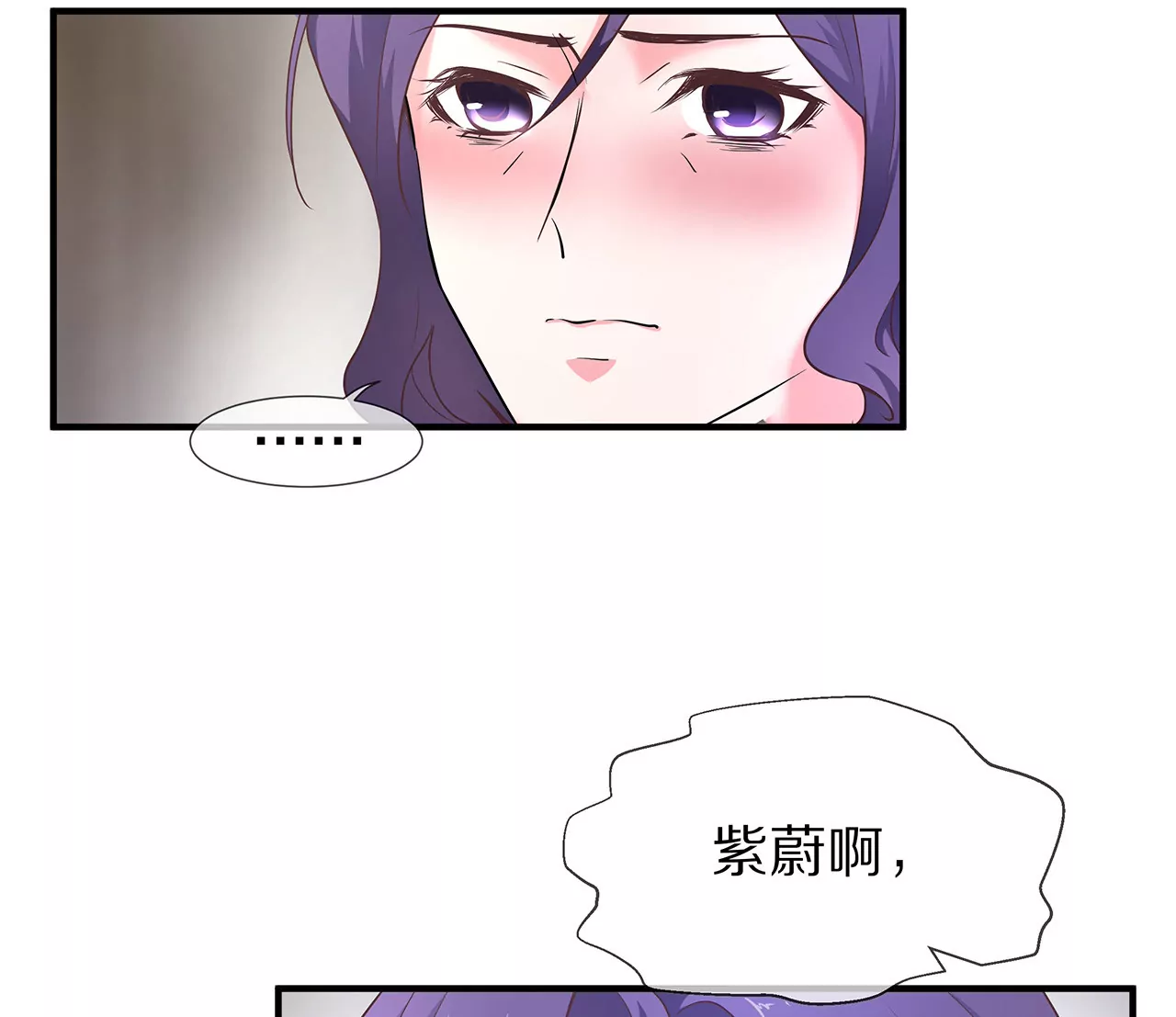 第22话 沐氏遭殃(1/2)-第23话