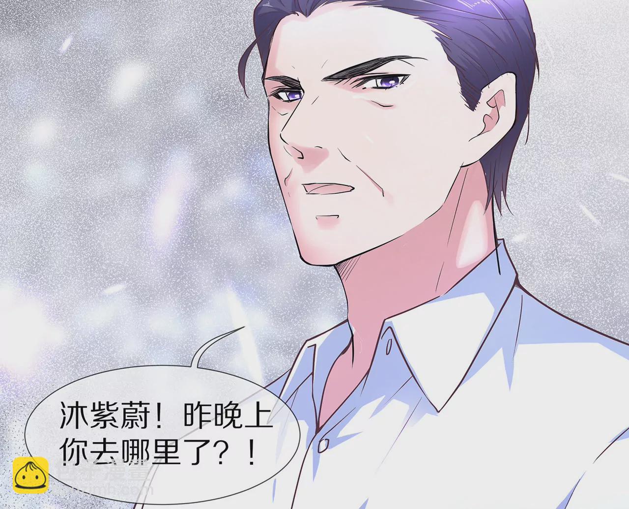 第22话 沐氏遭殃(1/2)-第23话