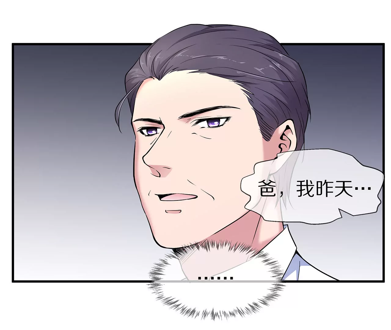 第22话 沐氏遭殃(1/2)-第23话