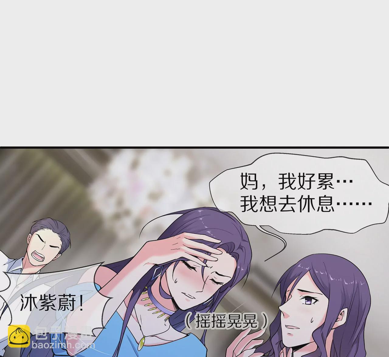 第22话 沐氏遭殃(1/2)-第23话