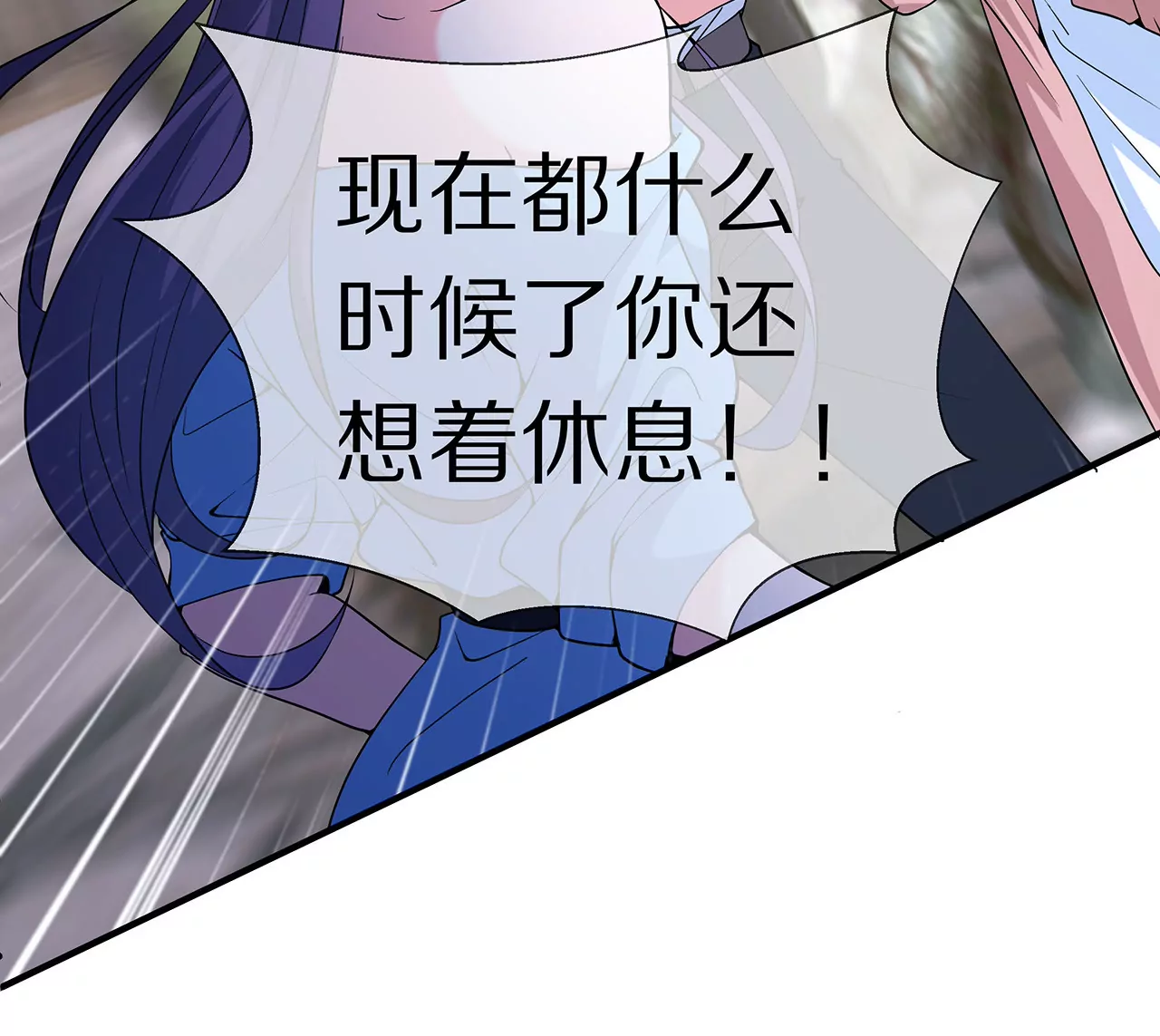 第22话 沐氏遭殃(1/2)-第23话