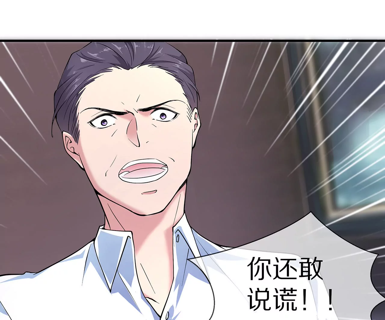 第22话 沐氏遭殃(1/2)-第23话