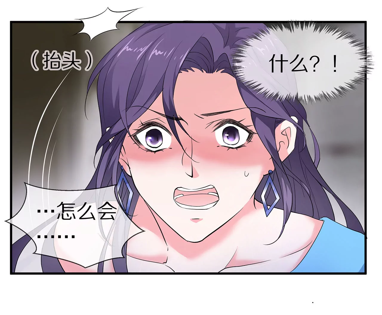 第22话 沐氏遭殃(1/2)-第23话