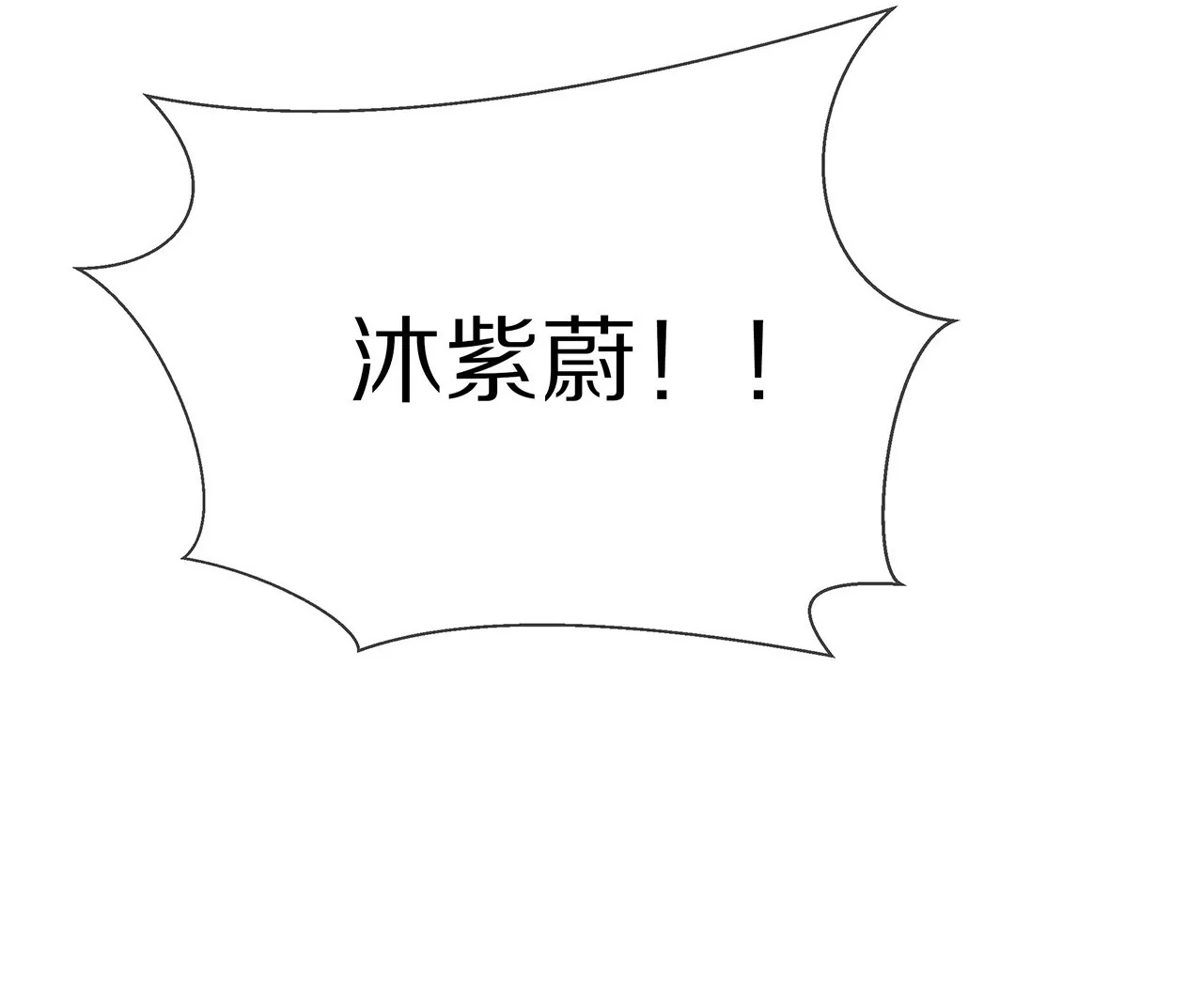 第22话 沐氏遭殃(1/2)-第23话