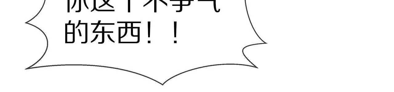 第22话 沐氏遭殃(1/2)-第23话