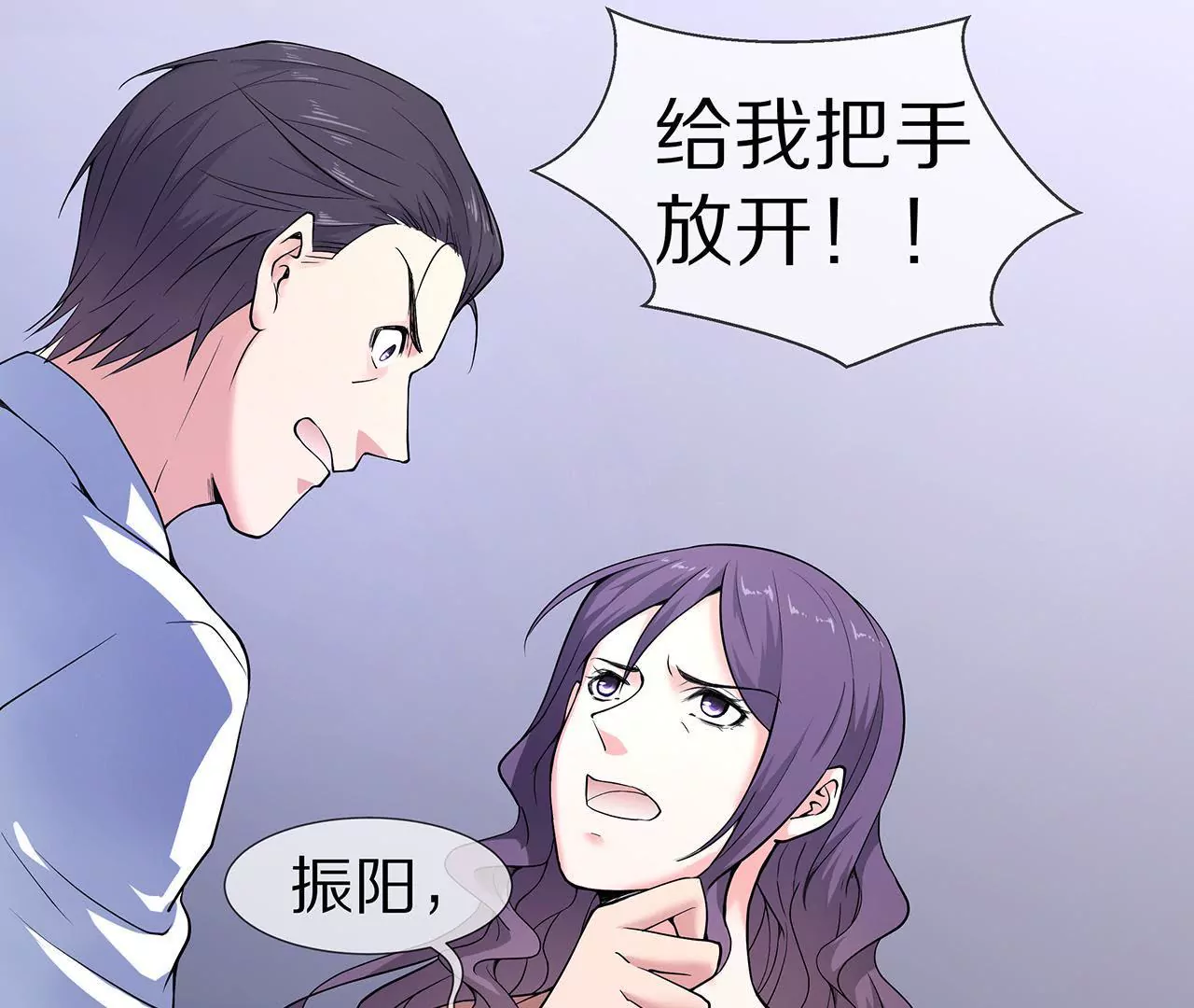 第22话 沐氏遭殃(1/2)-第23话